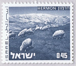 Israel 1973 Mount Hermon mountain stamp